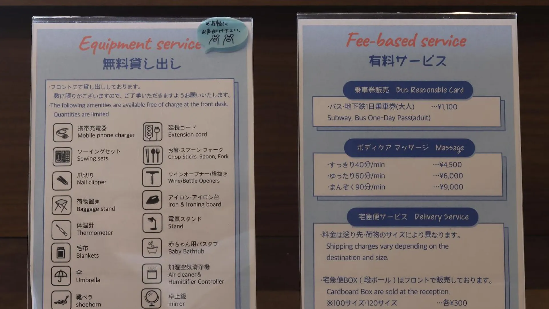 ***  ホテル エムズ・エスト七条 京都市 日本