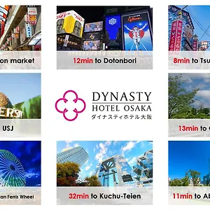 酒店 Dynasty & ***