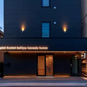 旅馆 京急羽田之家普拉特青年旅馆 